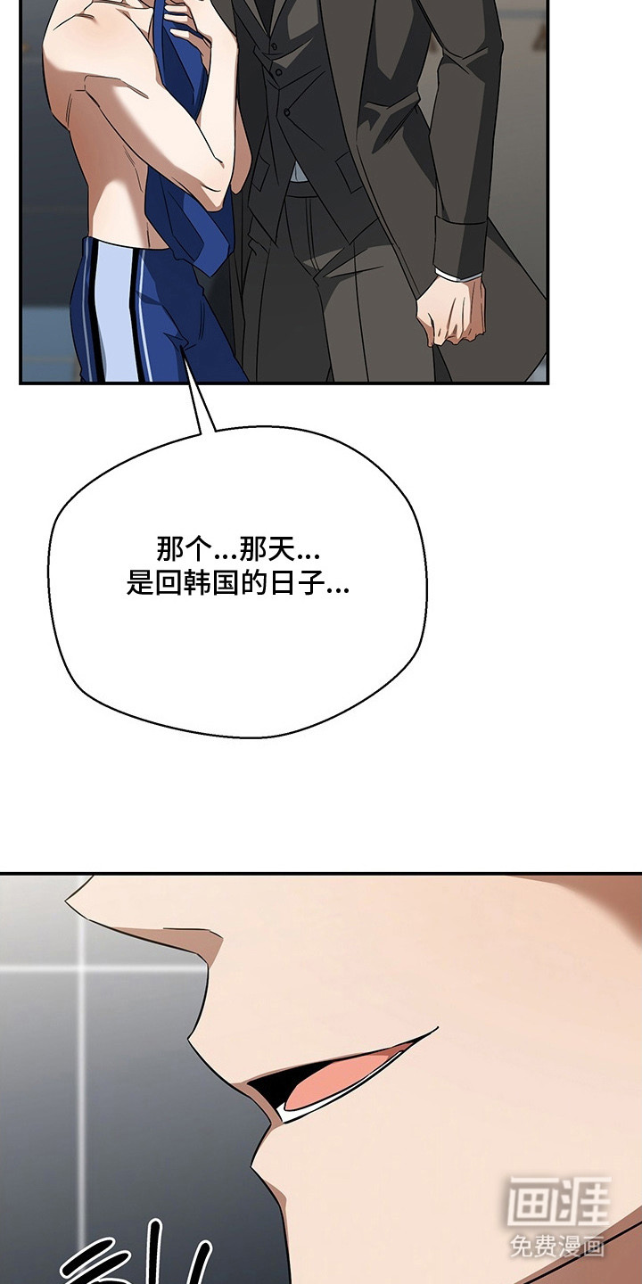 第11话23