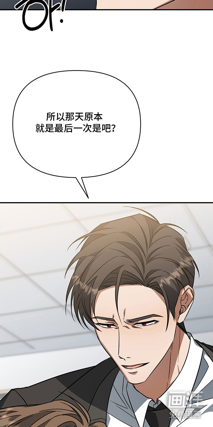 第11话24