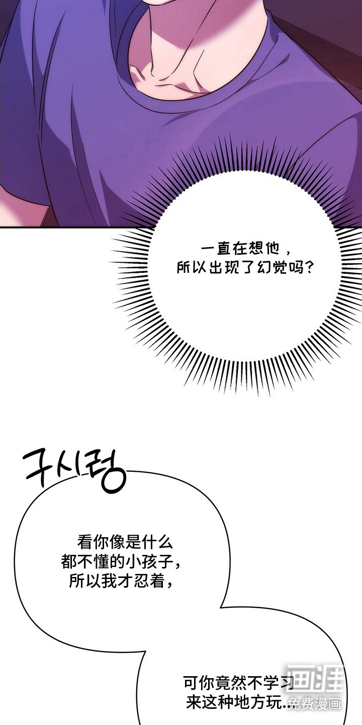 第10话12