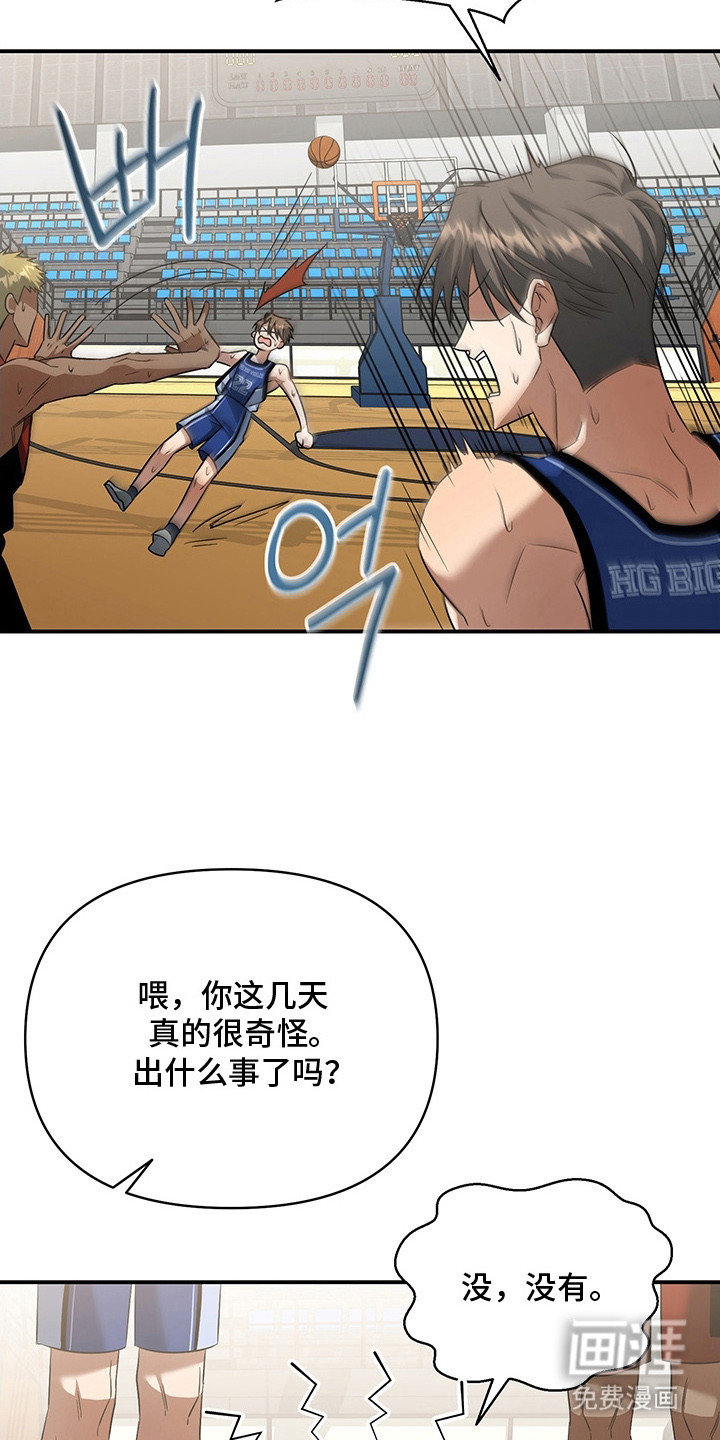 第10话2