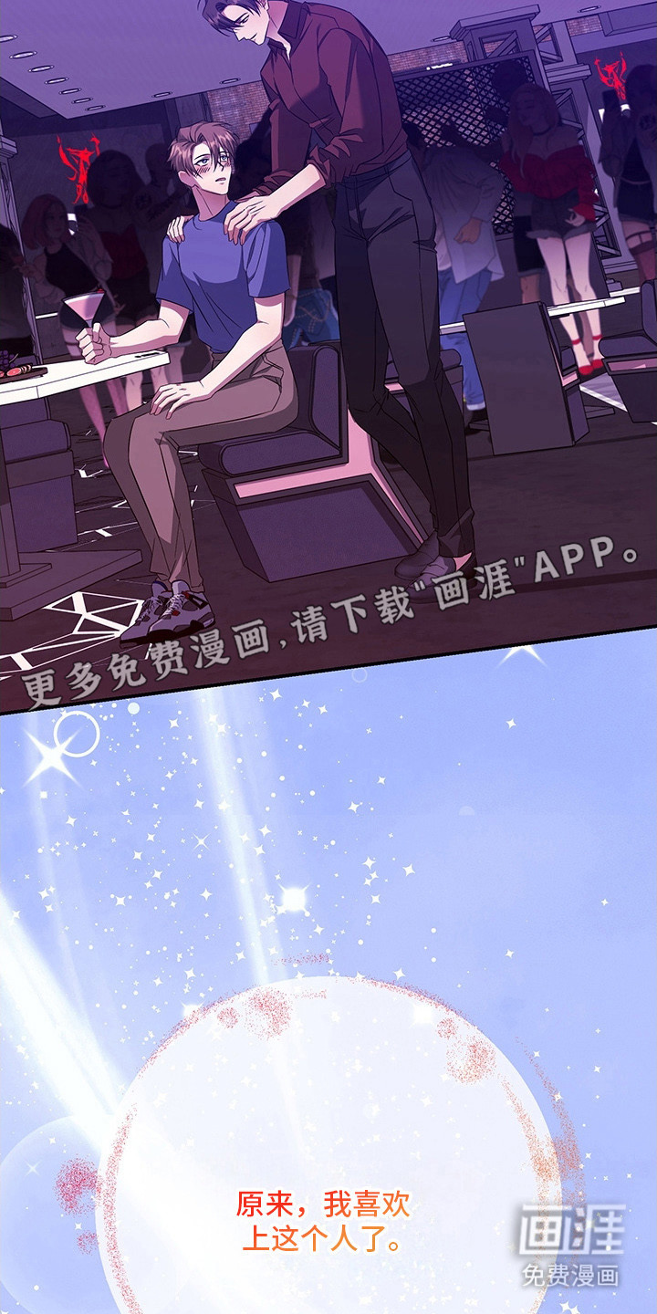 第10话20