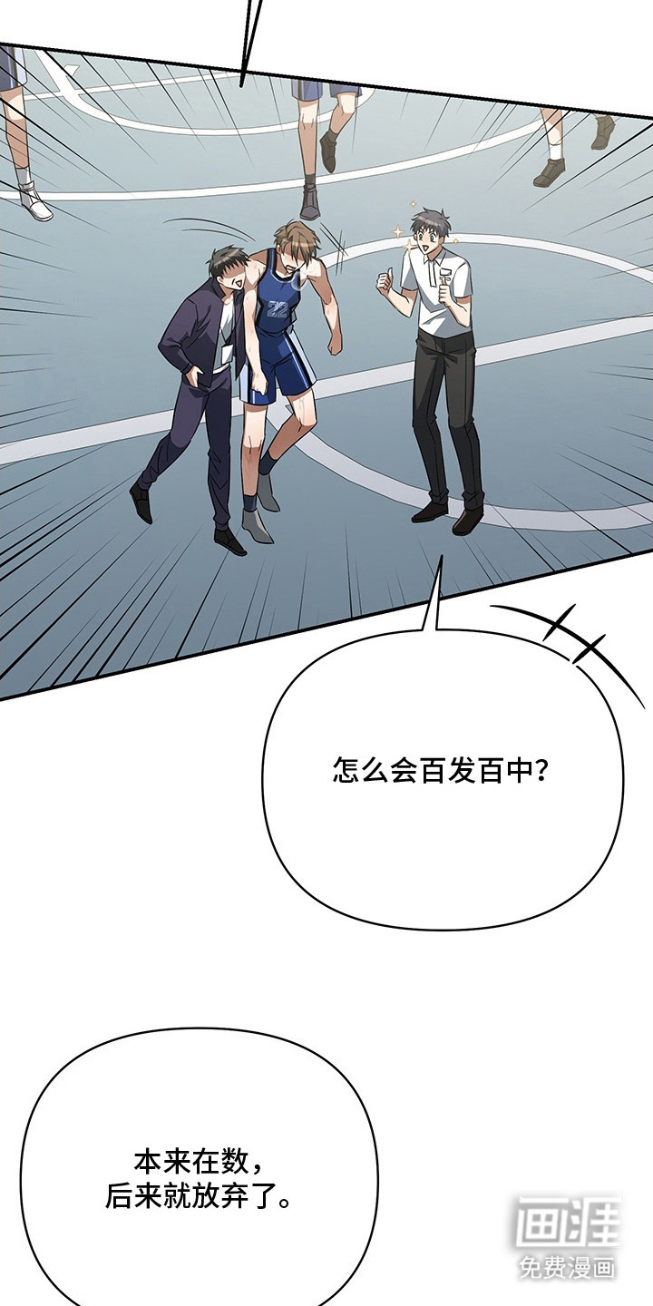 第10话25