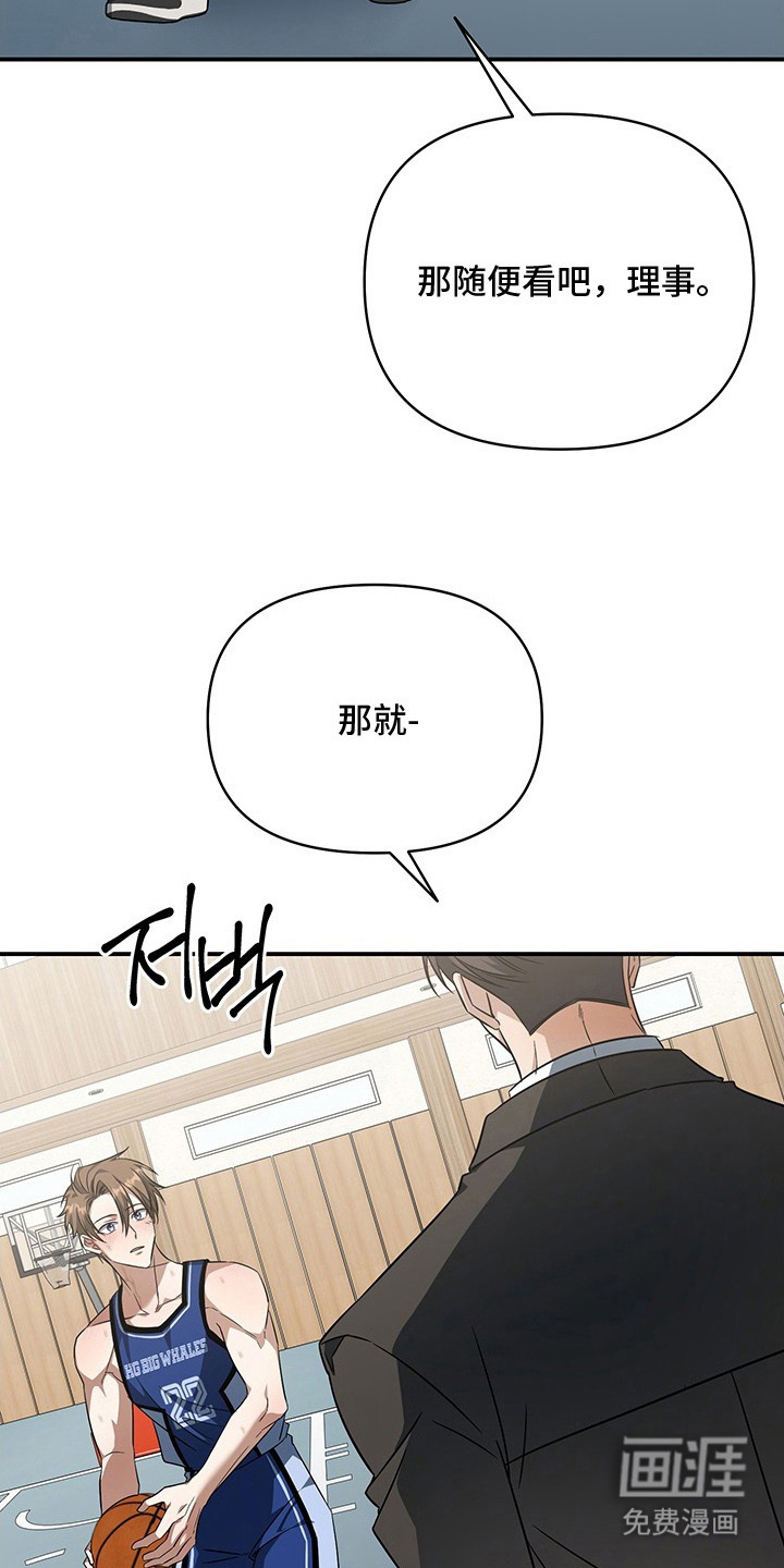 第9话10