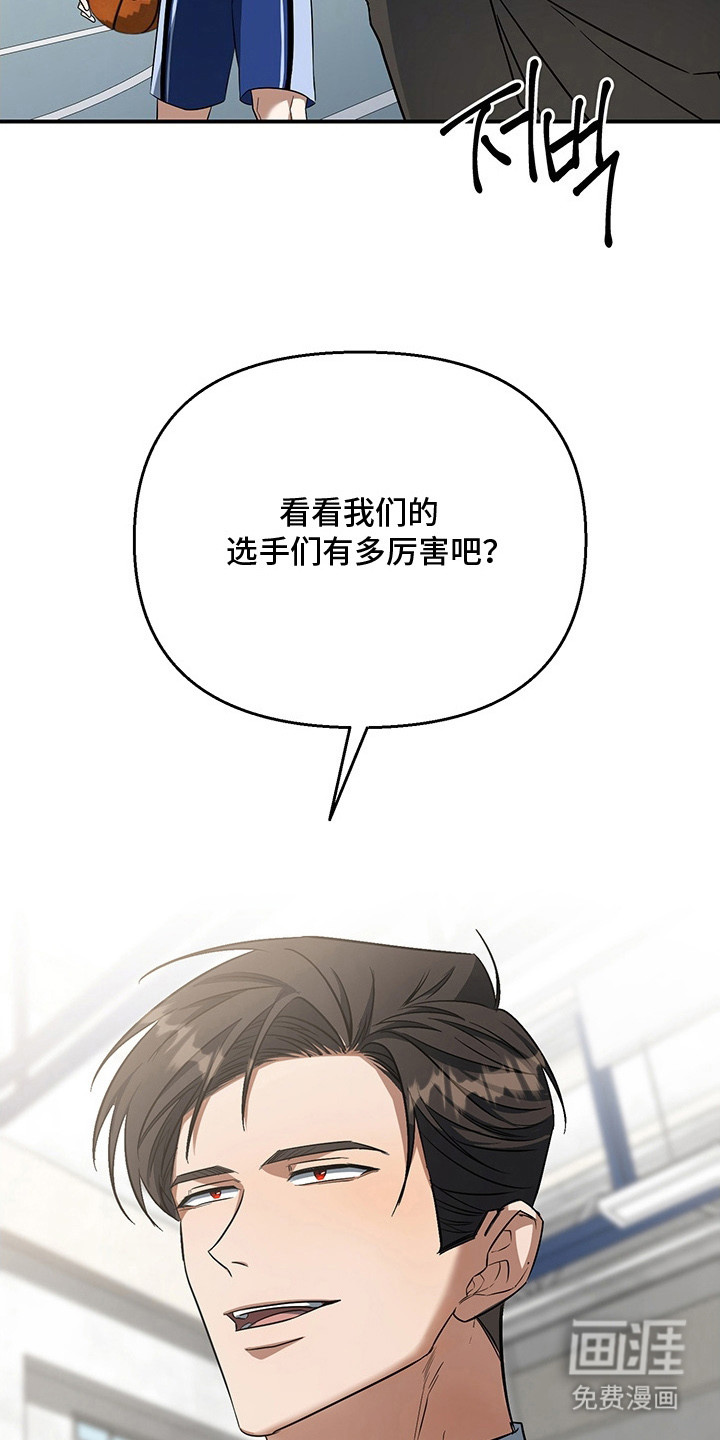 第9话11