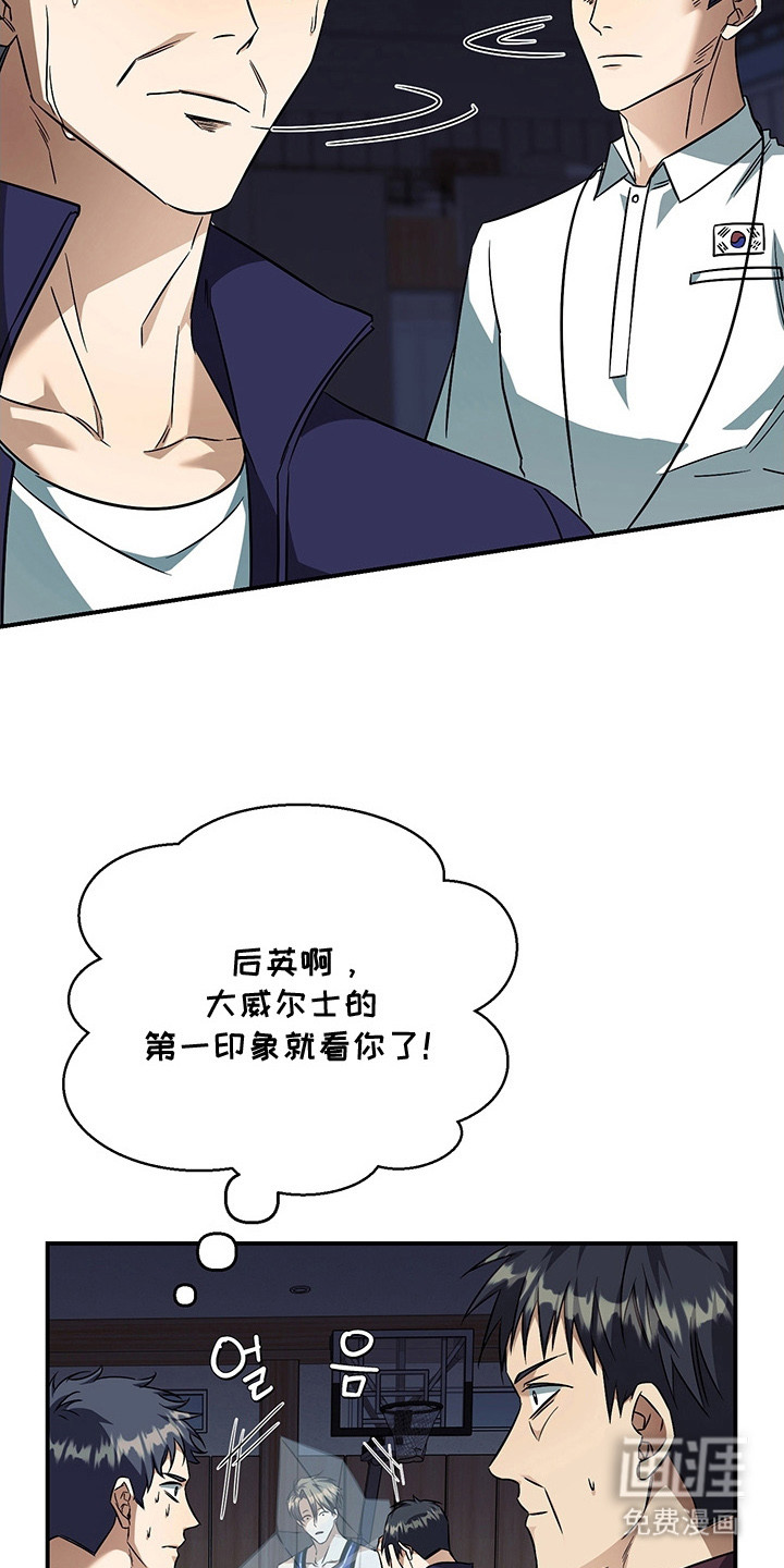 第9话13
