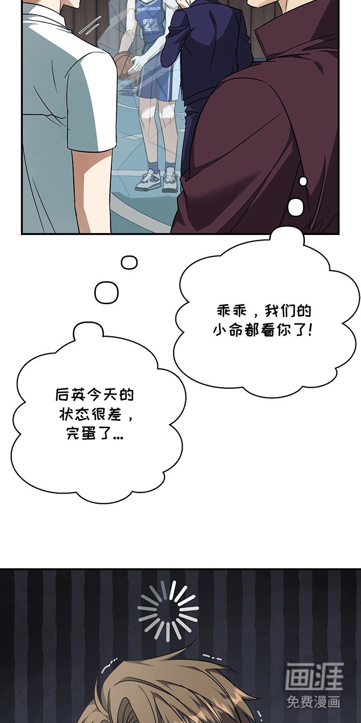 第9话14