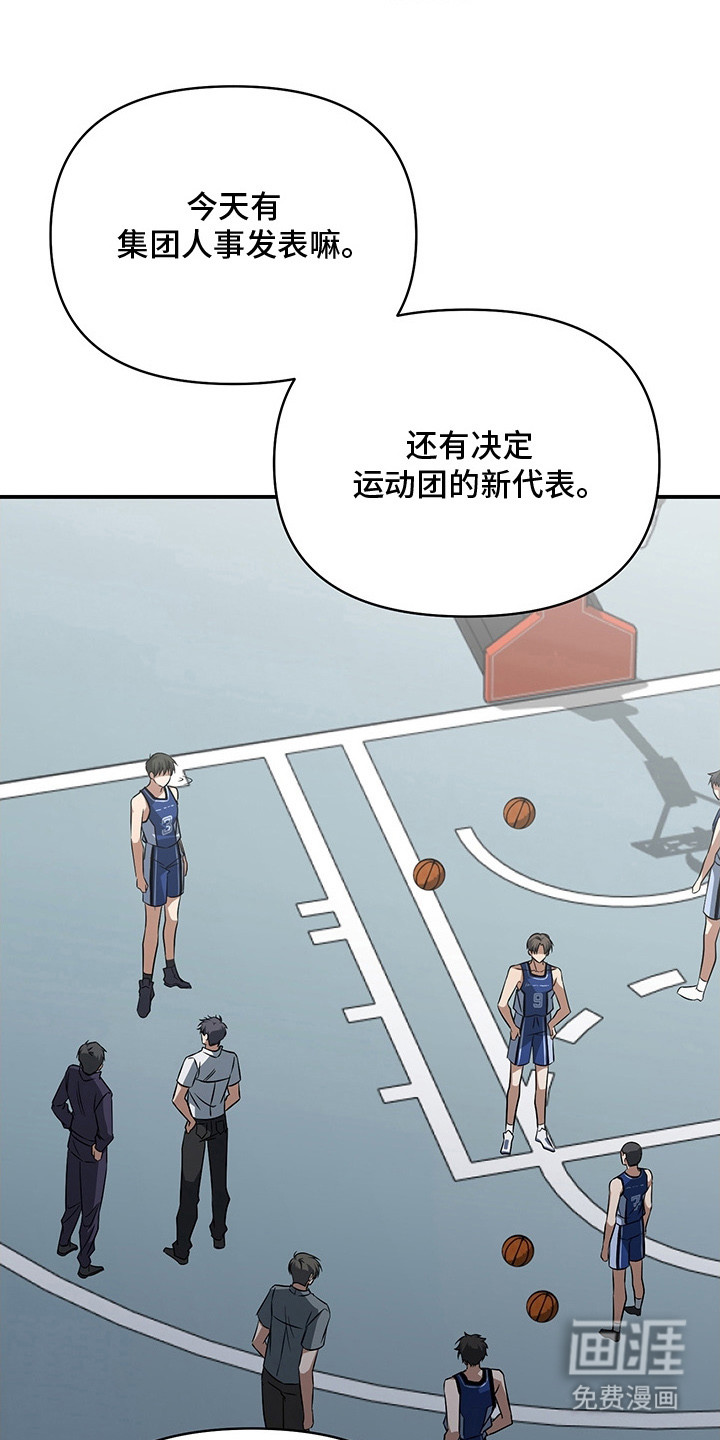 第9话2