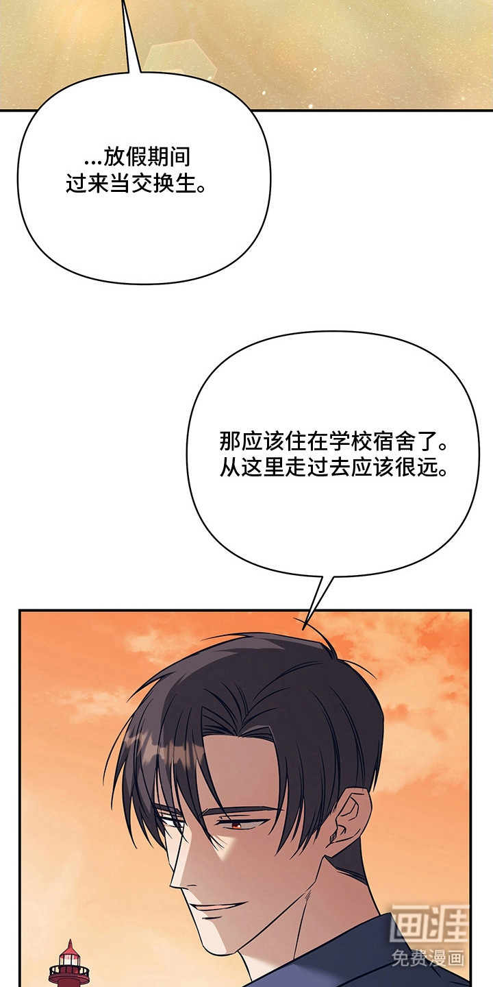 第9话24