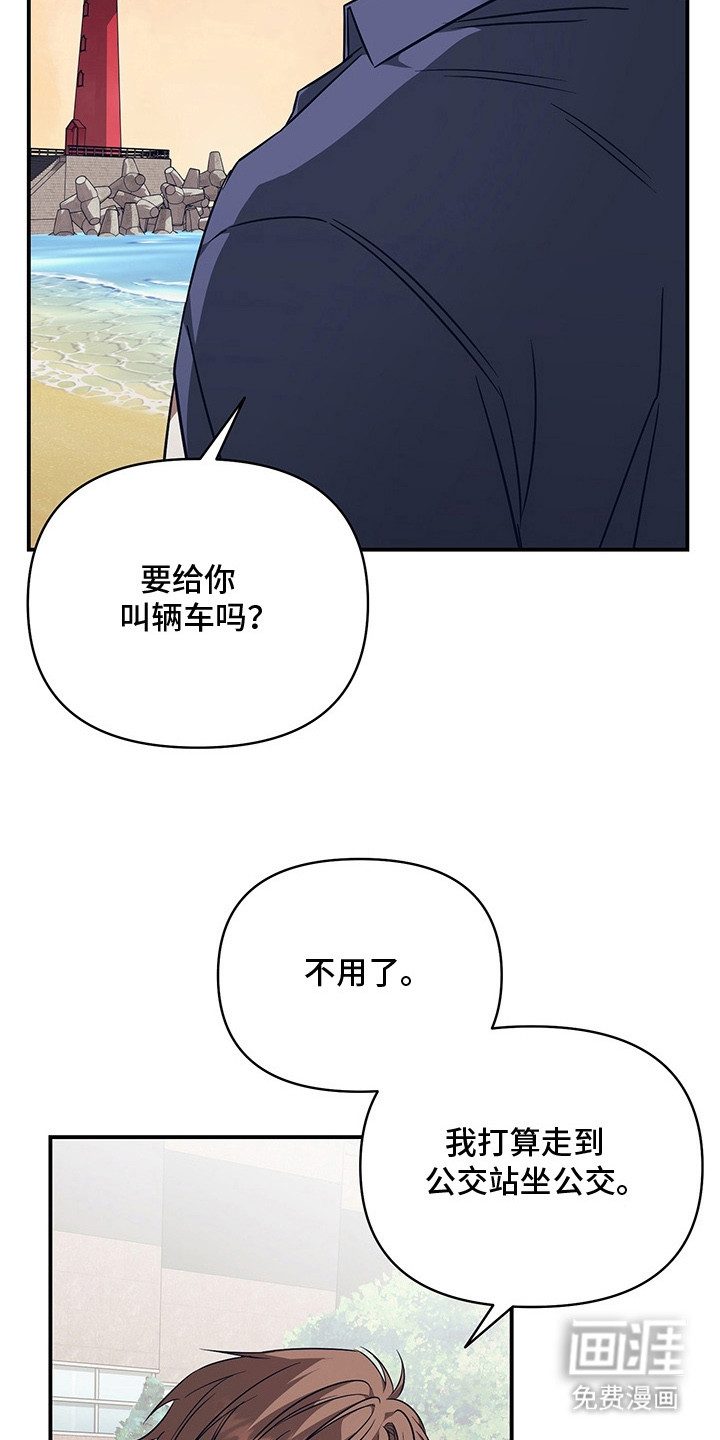 第9话25
