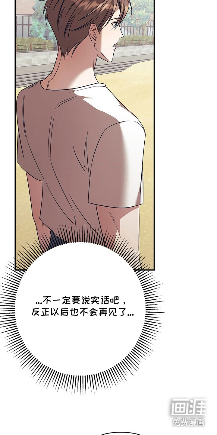 第9话26