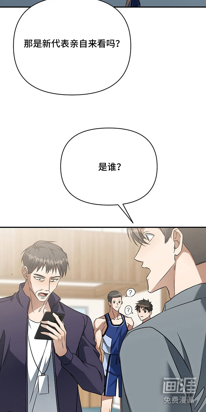 第9话3