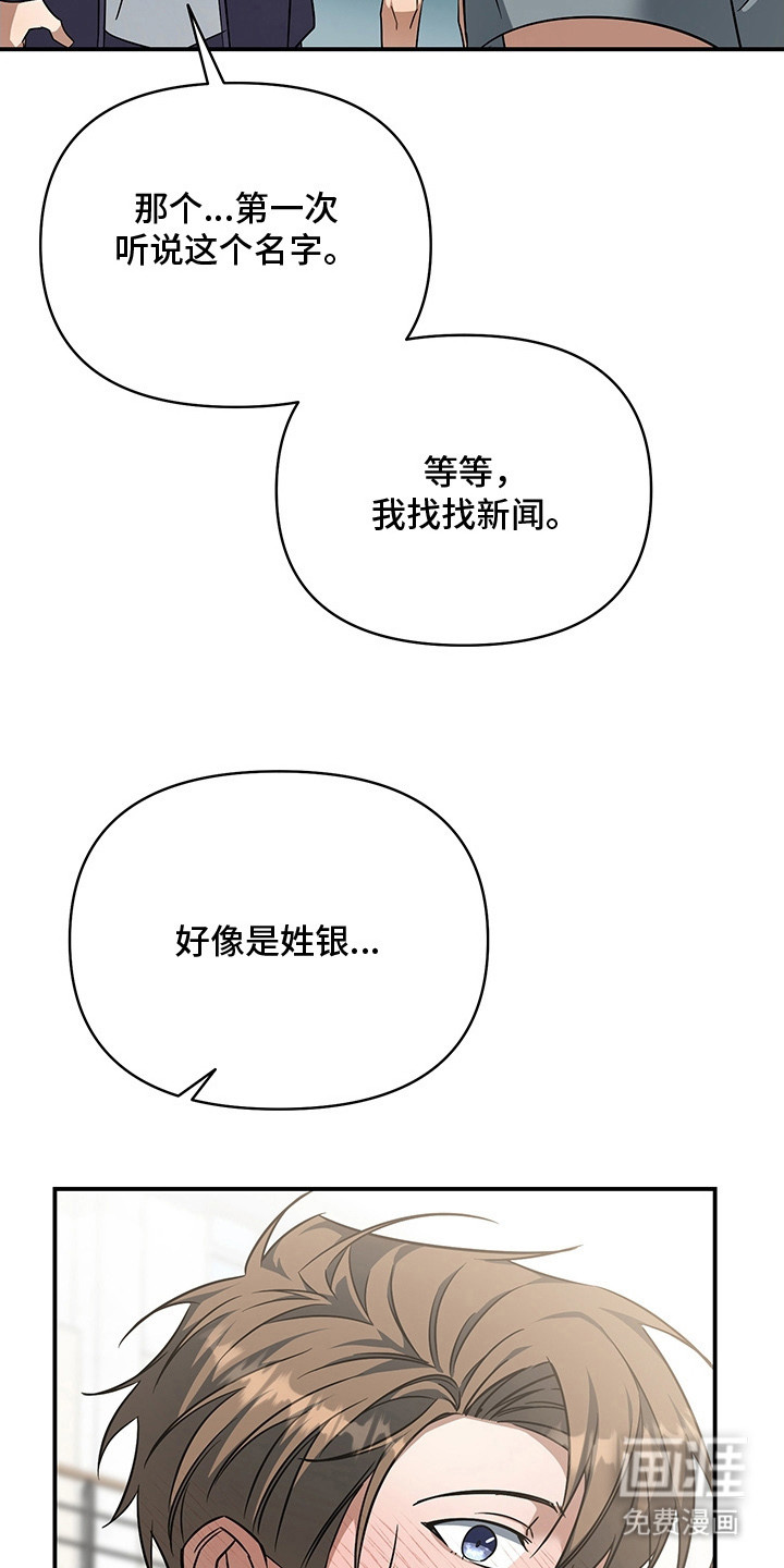 第9话4