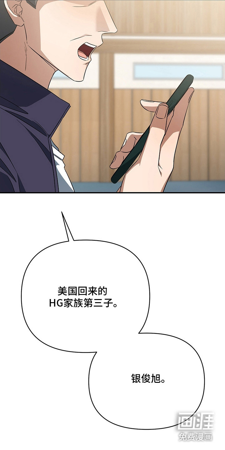第9话6