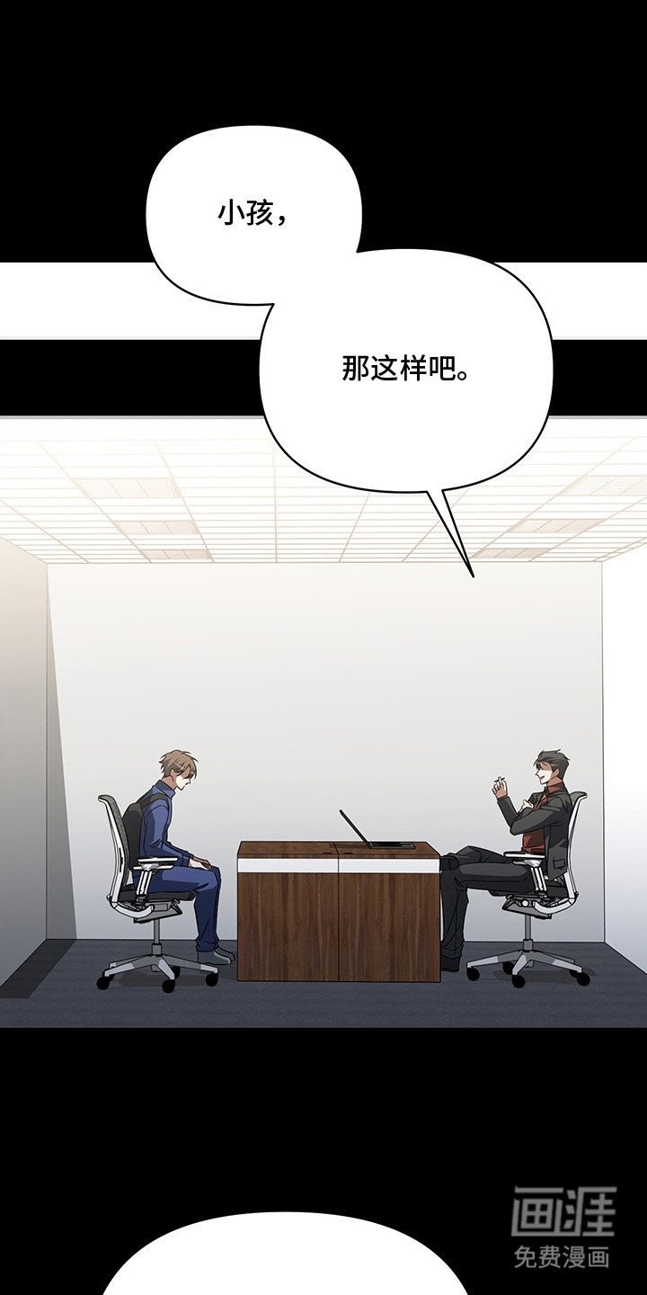 第8话0