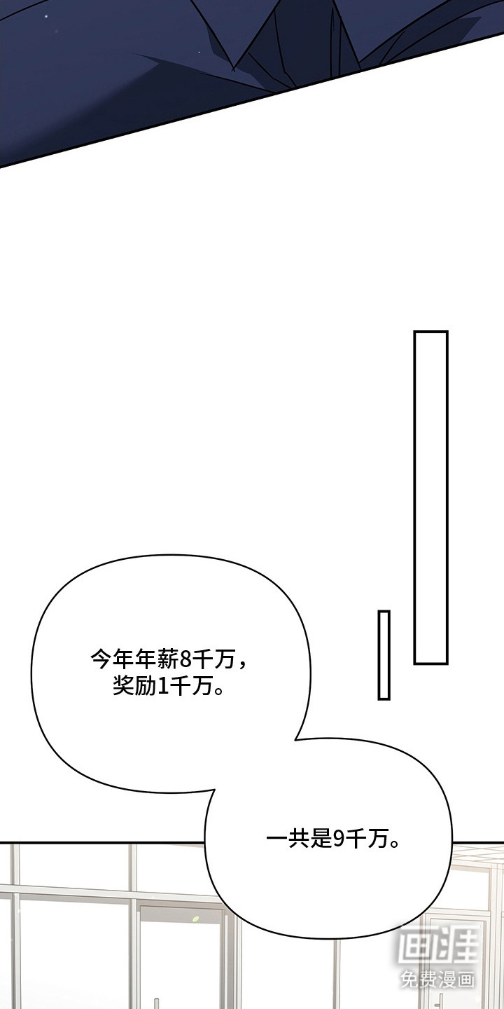 第8话10