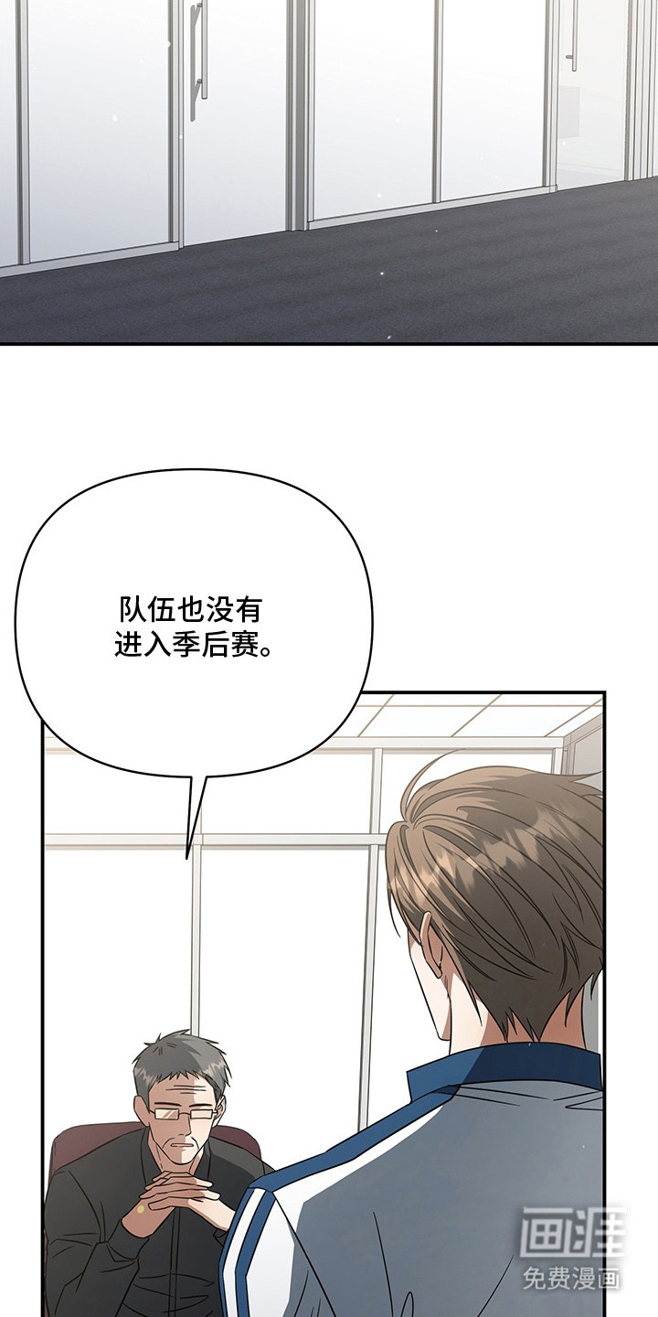 第8话11