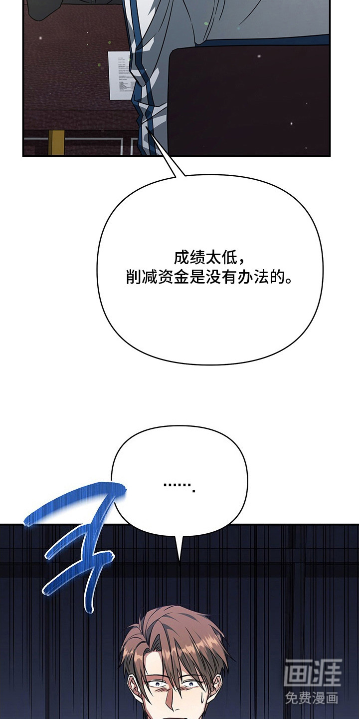 第8话12
