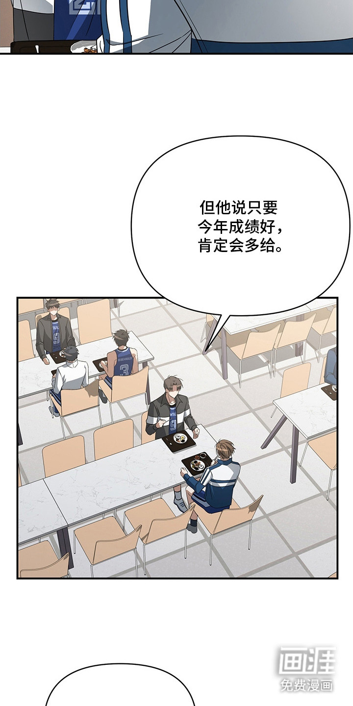 第8话17