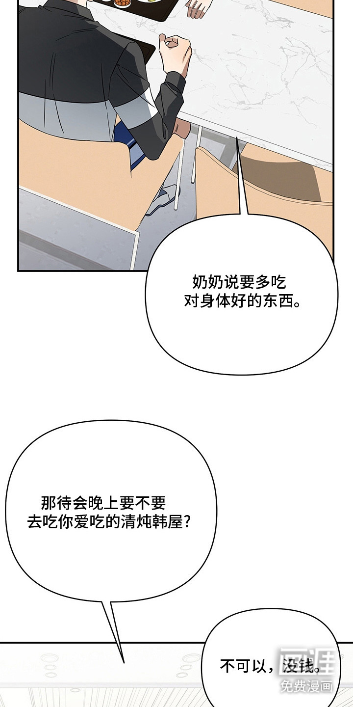第8话21