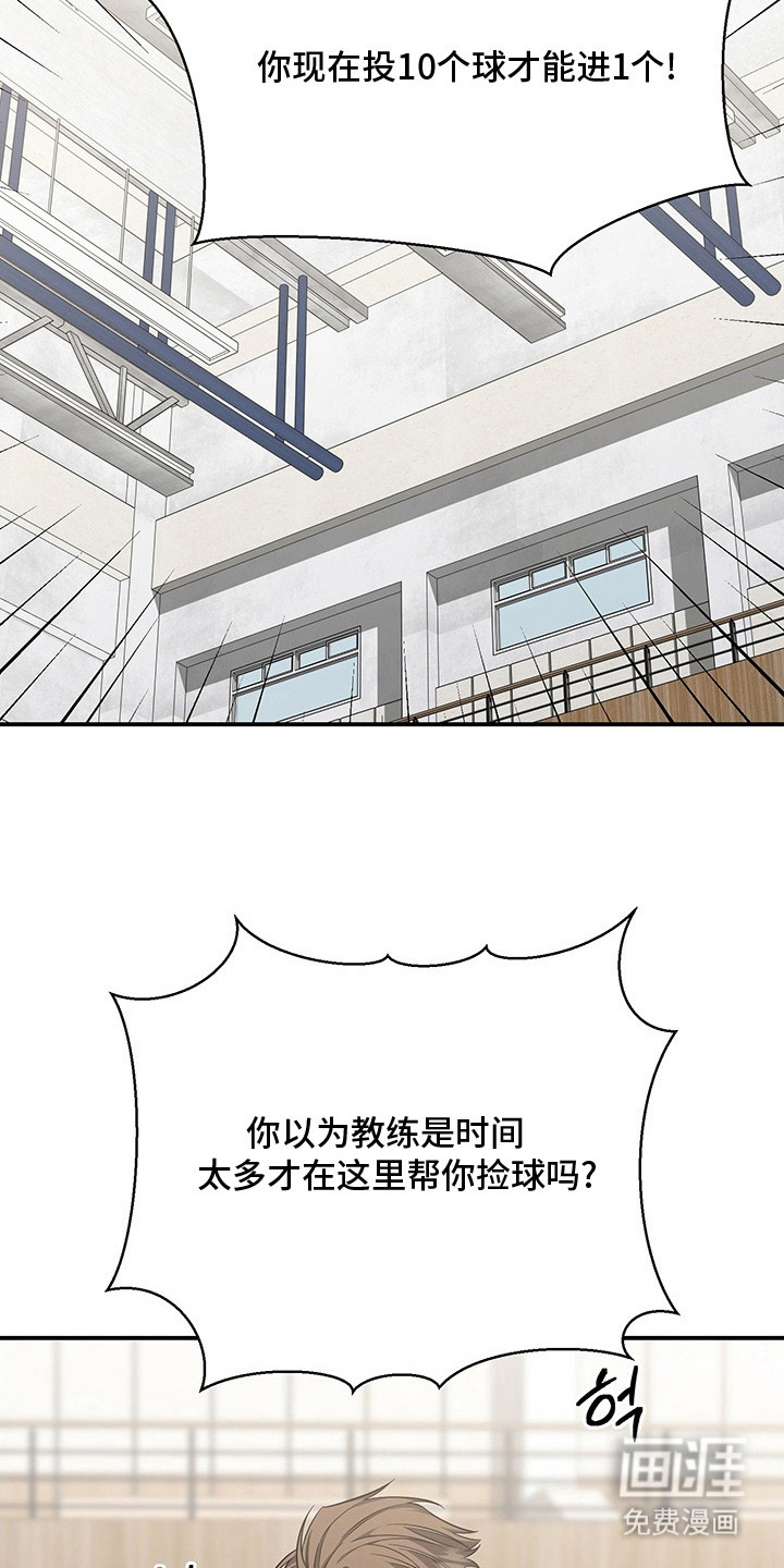 第8话26