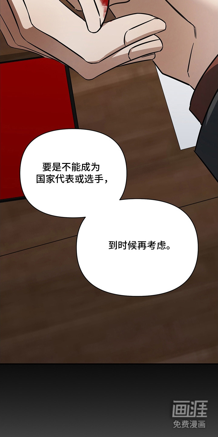 第8话3