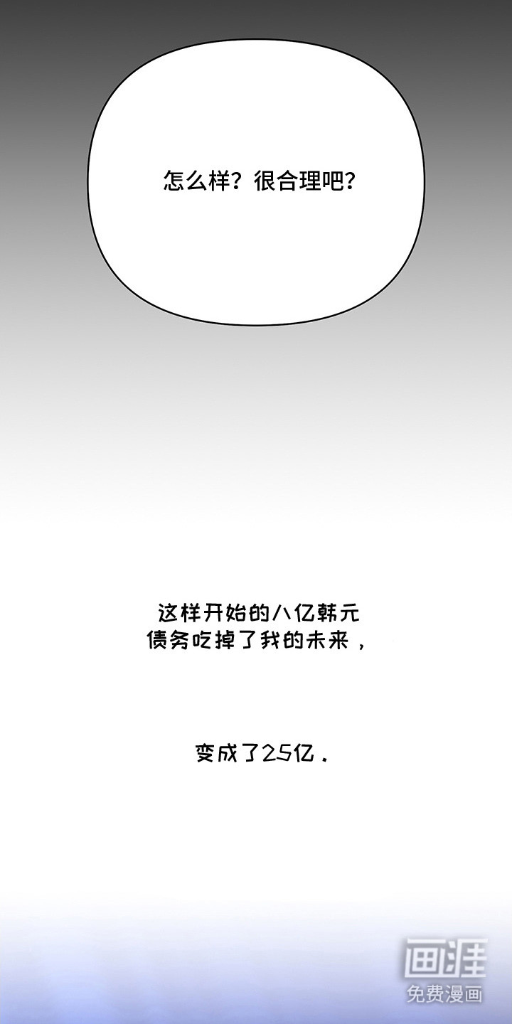 第8话4