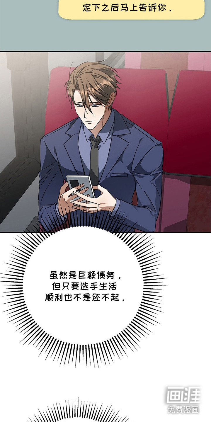 第8话6