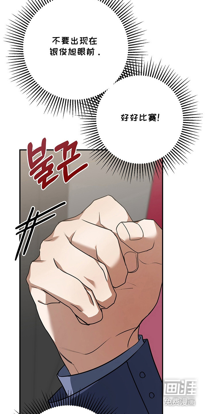 第8话7