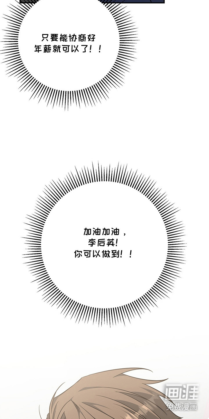 第8话8