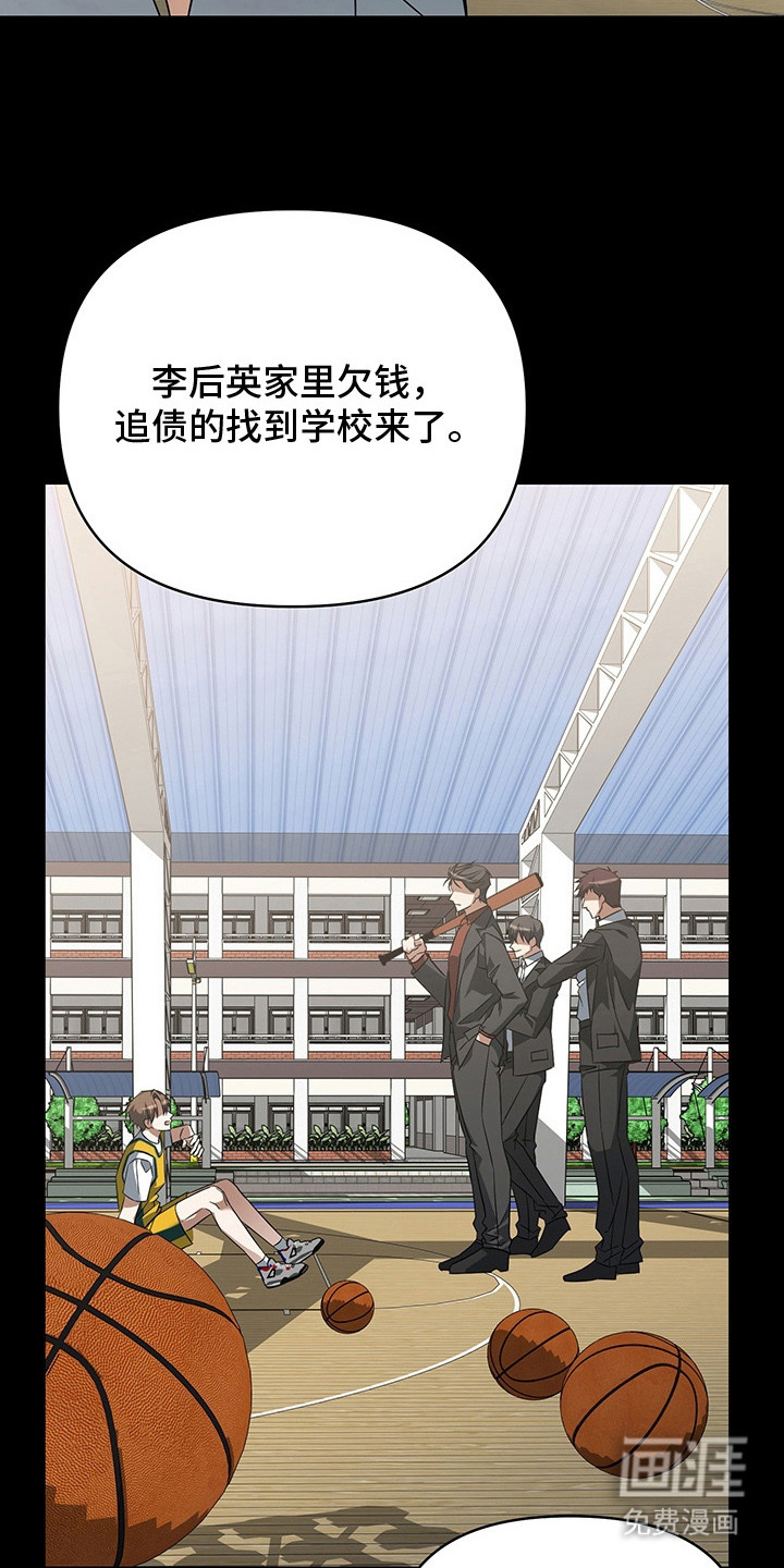 第7话10