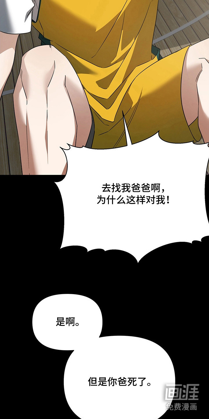 第7话12