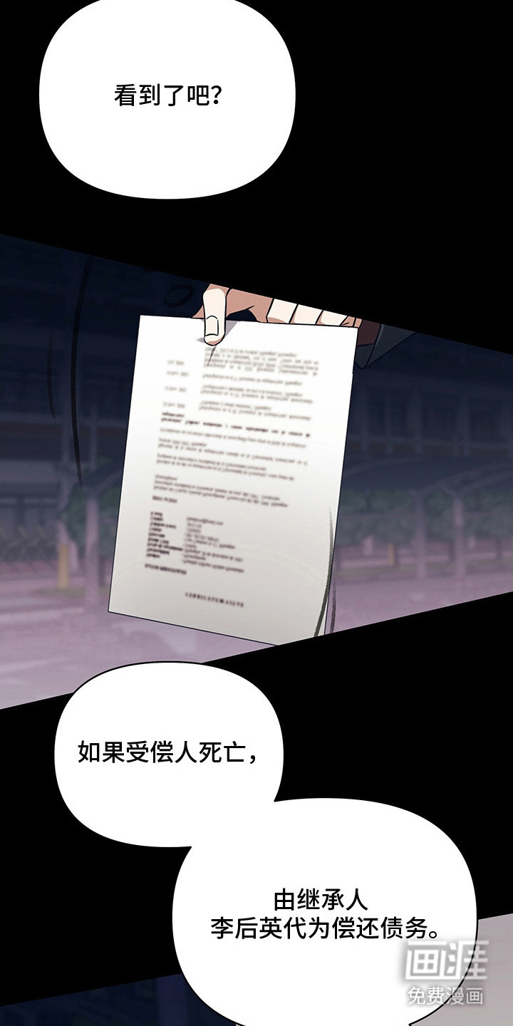 第7话15