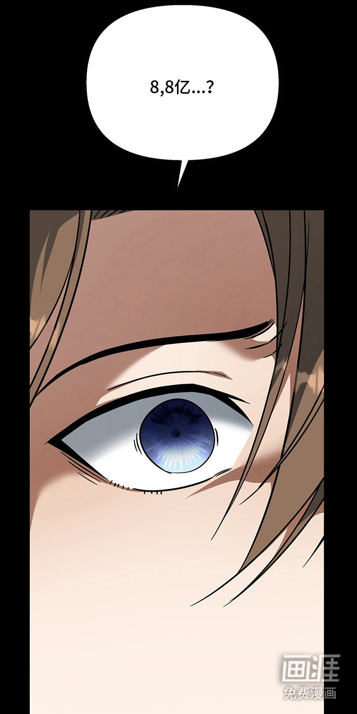 第7话17