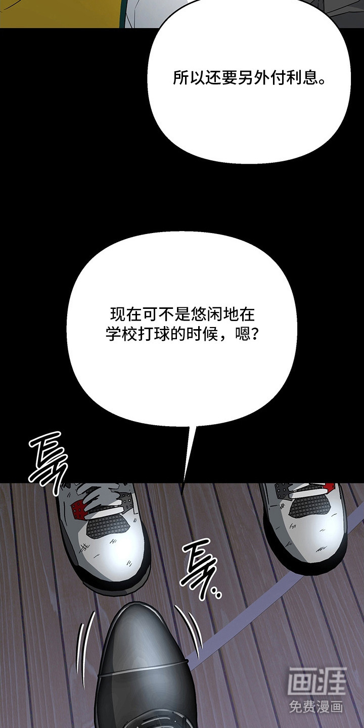 第7话19