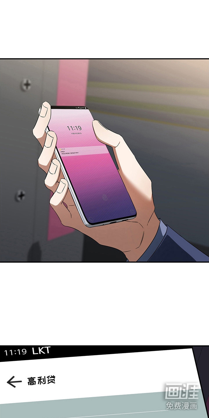 第7话2