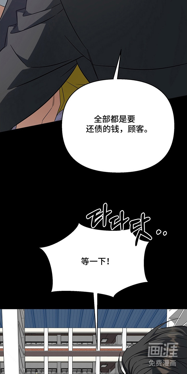 第7话21