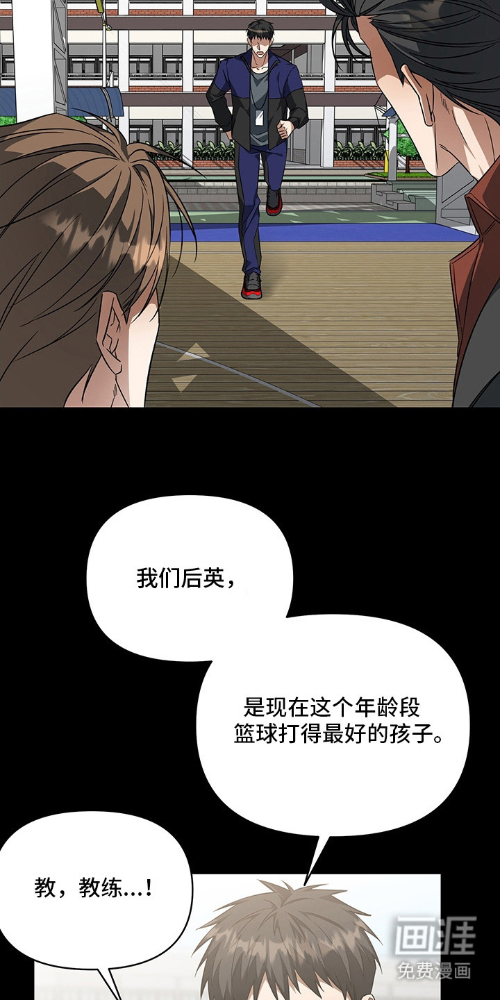 第7话22