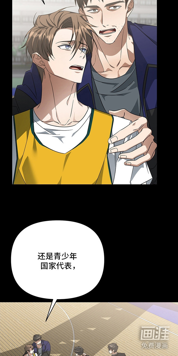 第7话23