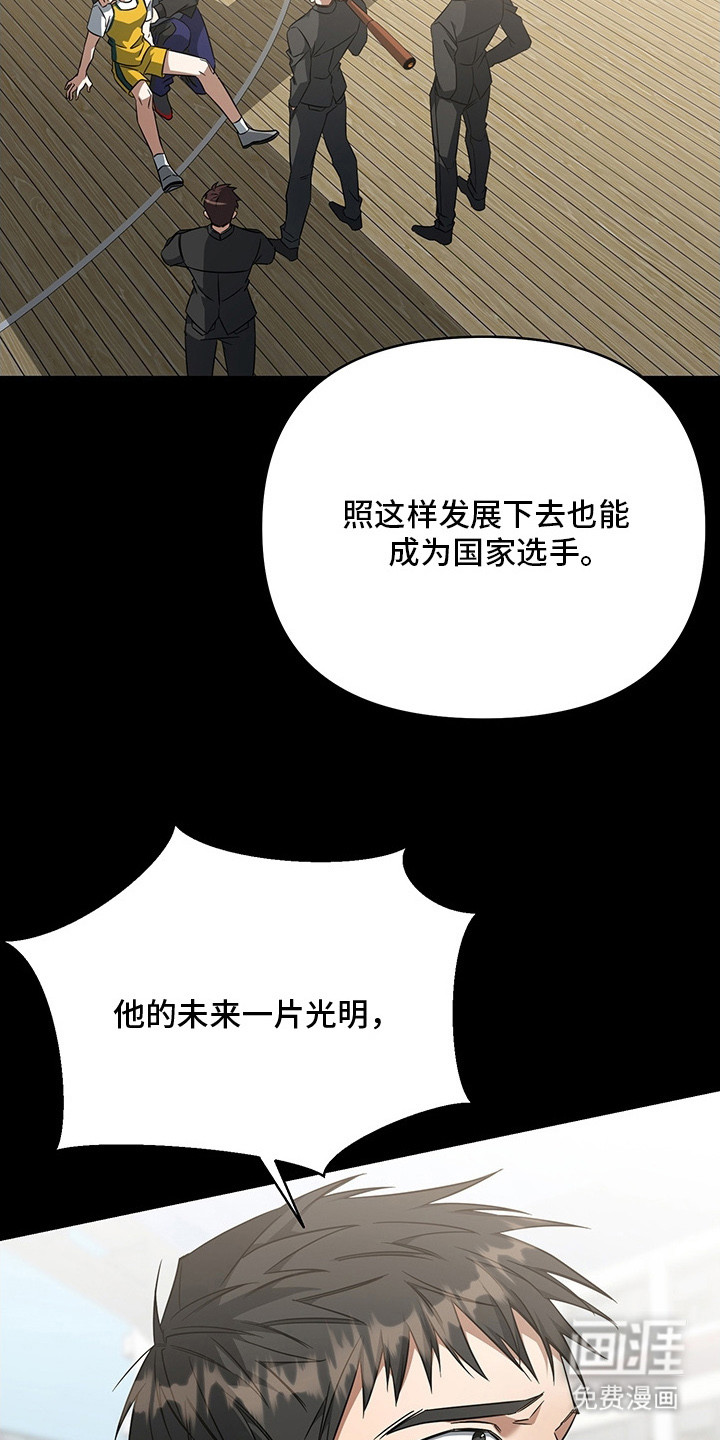 第7话24
