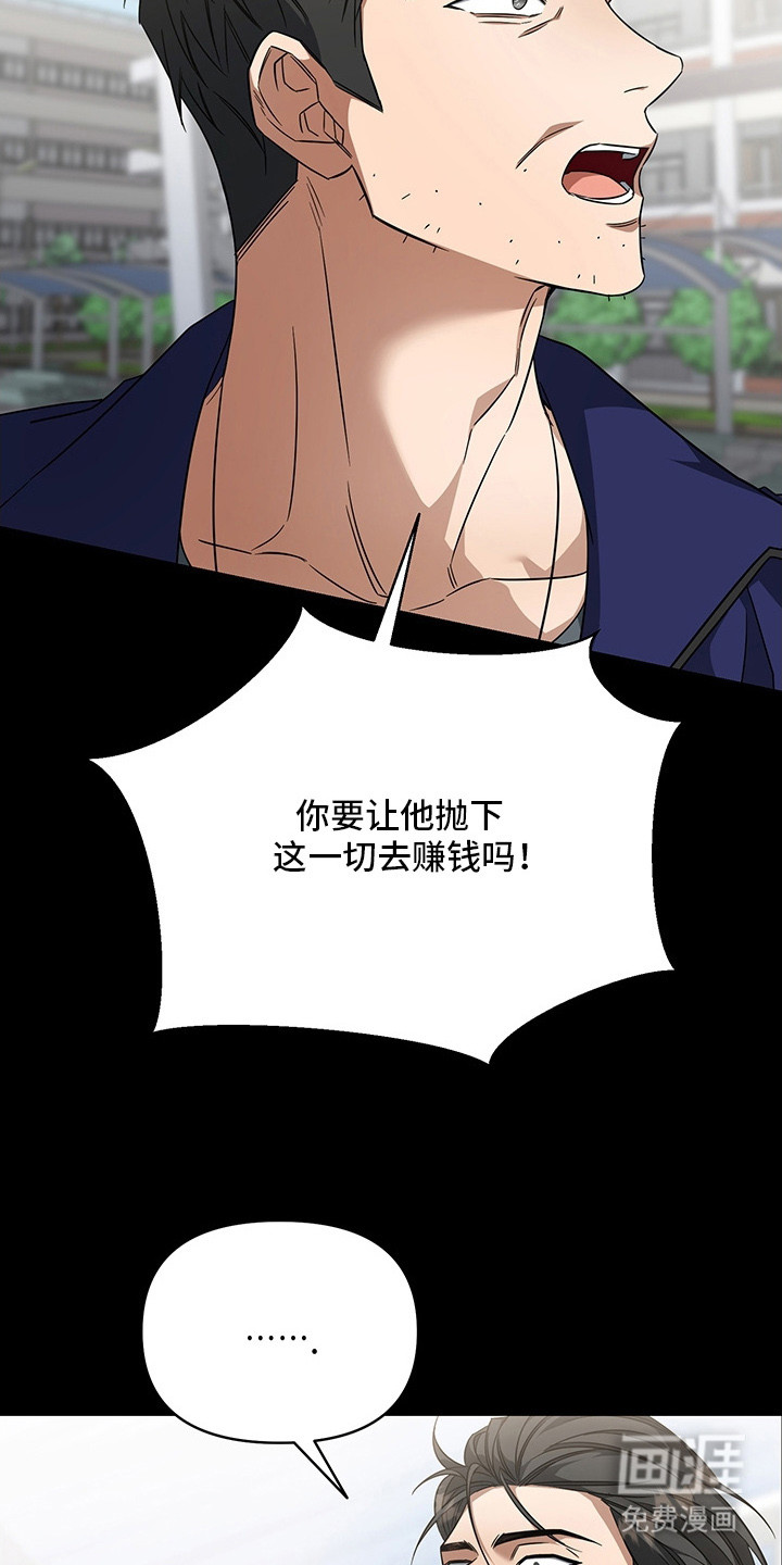 第7话25