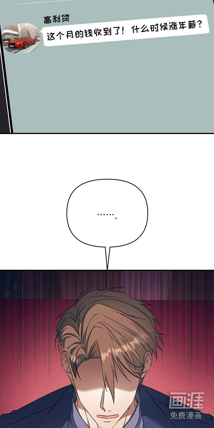 第7话3
