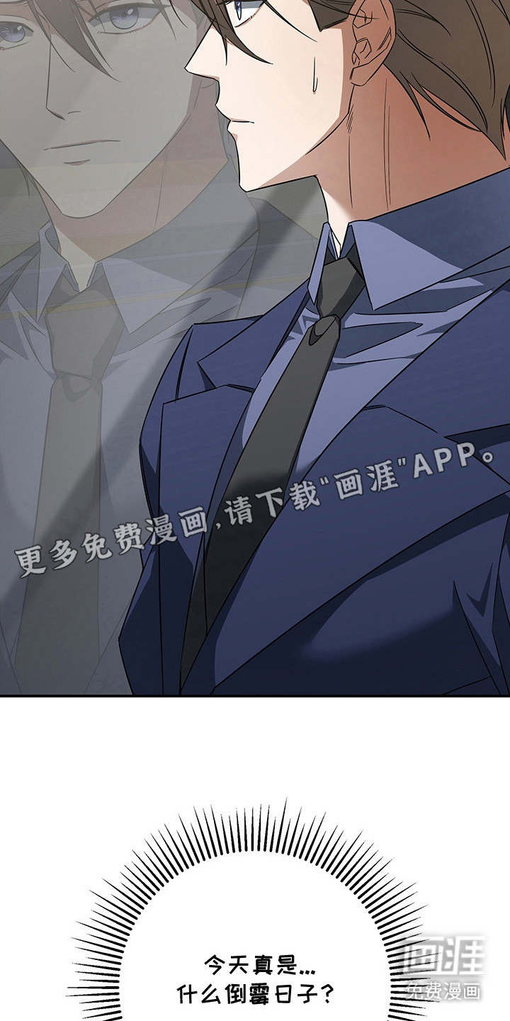 第7话6