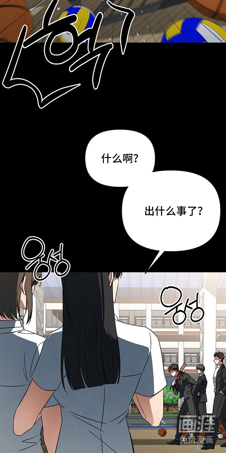 第7话9