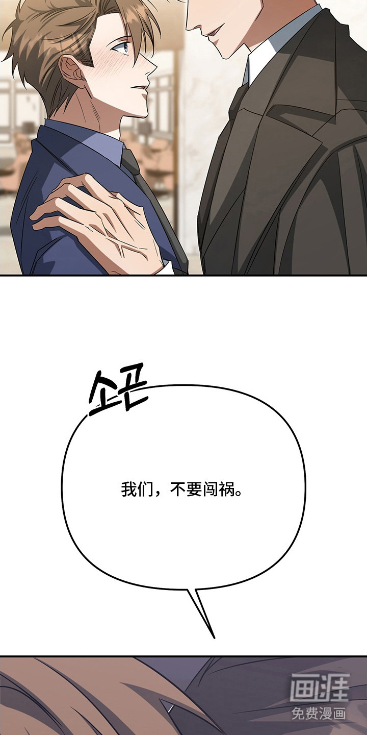 第6话13