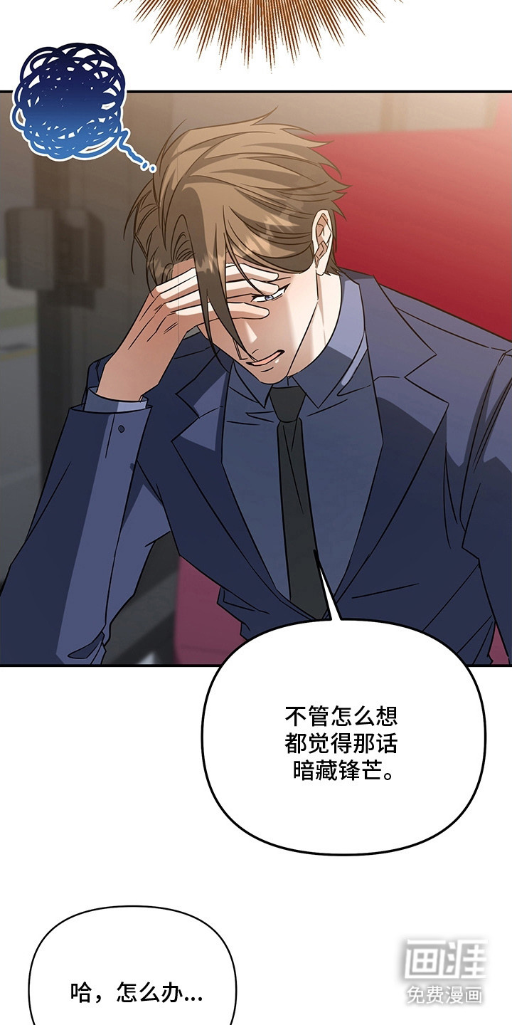 第6话17