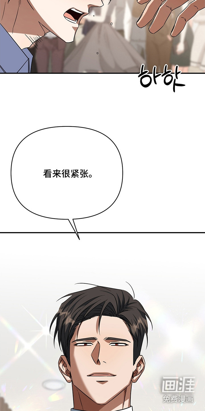 第6话2