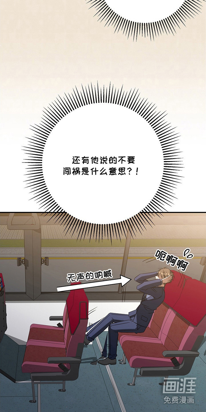 第6话25