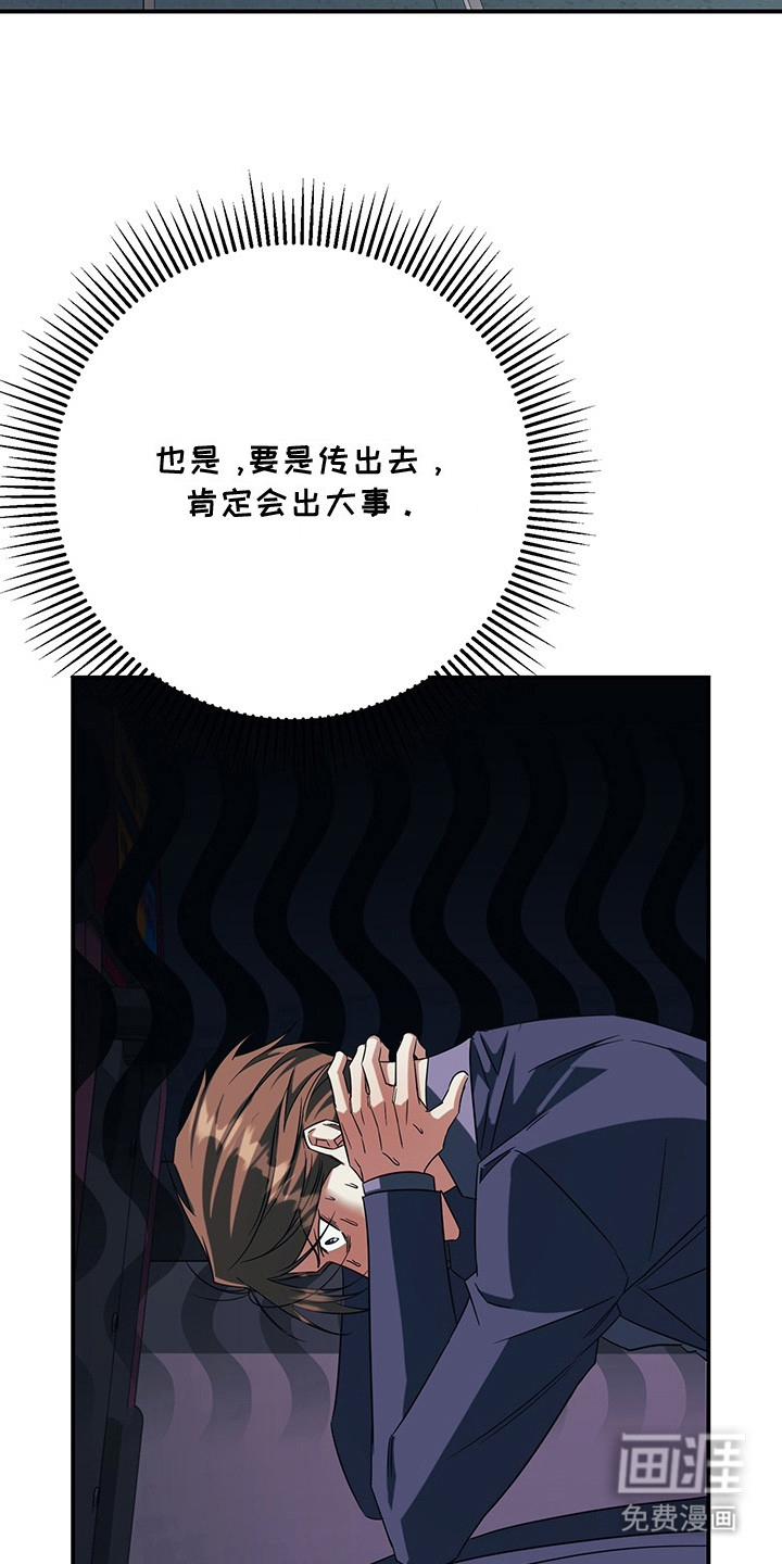 第6话26