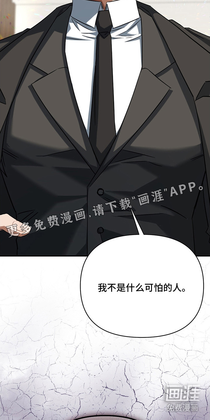第6话3