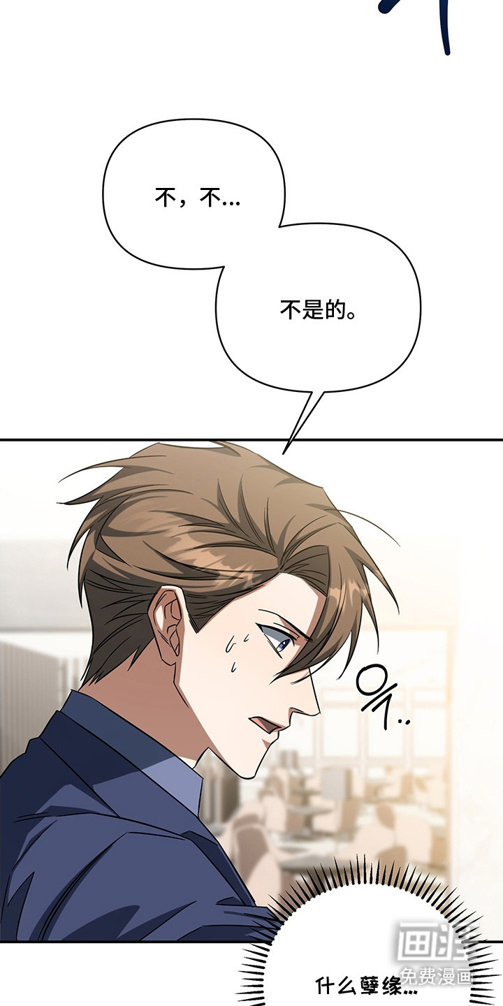 第6话7